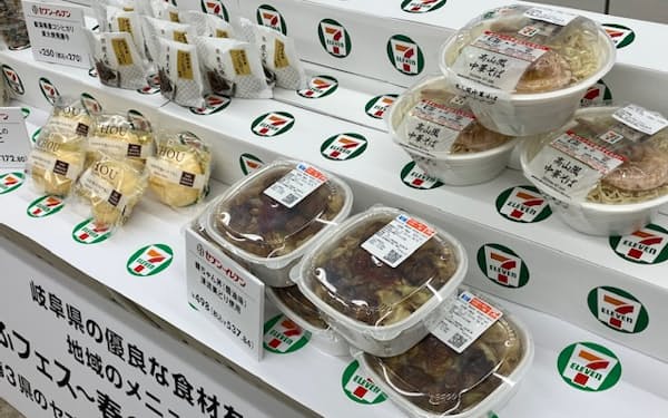 セブン―イレブン・ジャパンは岐阜の特産食材を多用した商品を発売する