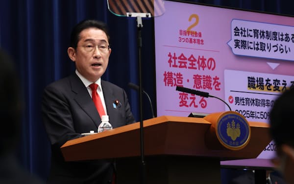 記者会見で子育て政策について説明する岸田首相（17日、首相官邸）