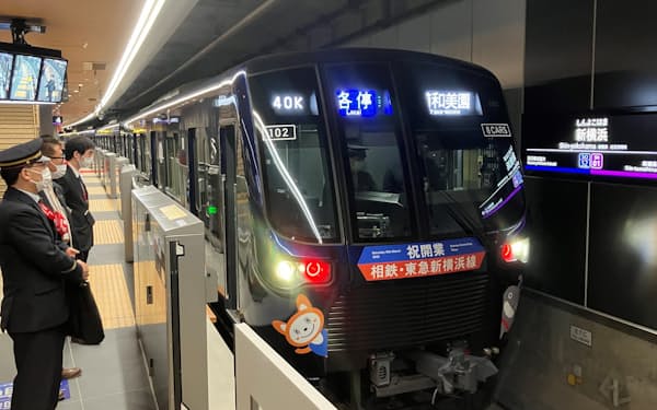 新横浜線の開業で神奈川県央部と東京都心のアクセスが向上する（18日、横浜市）