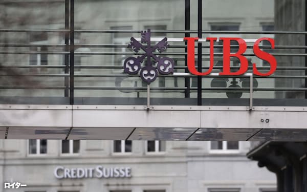 UBSはクレディ・スイス・グループを買収する=ロイター