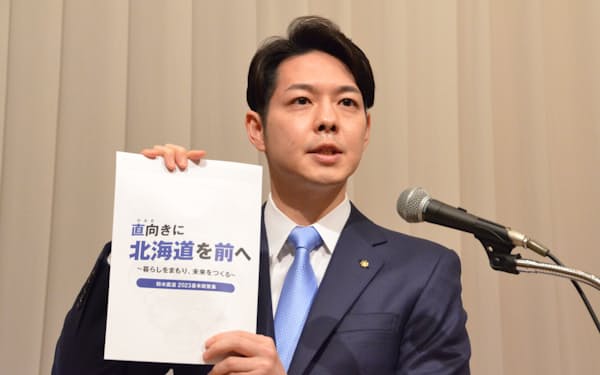 北海道知事選の公約を説明する鈴木氏（21日、札幌市）