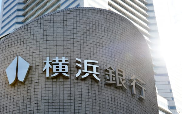 横浜銀行は4月にカーボンオフセット型の私募債を発行する企業を募集する