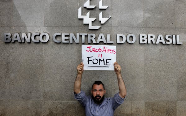 中銀の前で高金利を批判する市民（21日、ブラジリア）=AP