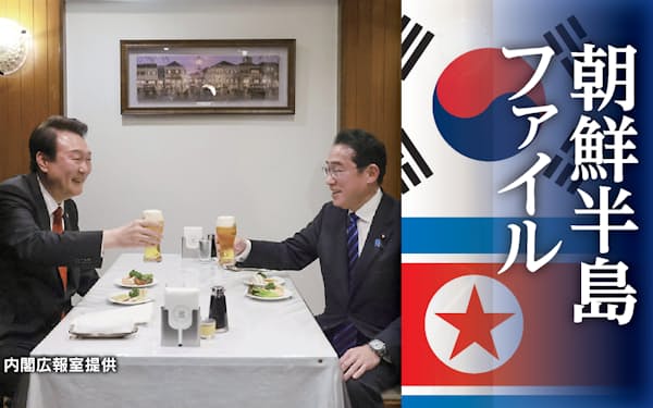 東京・銀座の老舗洋食店で会食する岸田文雄首相（右）と韓国の尹錫悦大統領（16日）=内閣広報室提供