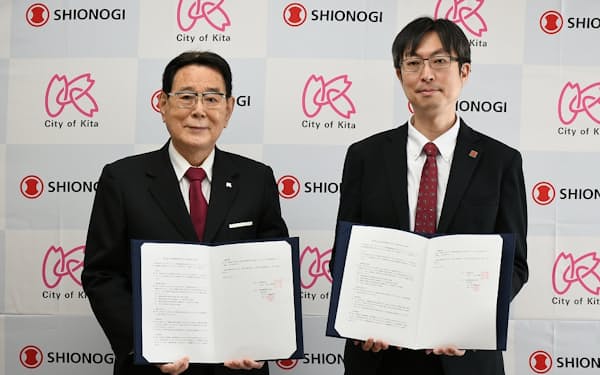 東京都北区と塩野義製薬は高齢者施設の感染症対策強化に向けて連携協定を結んだ(22日、東京都北区)