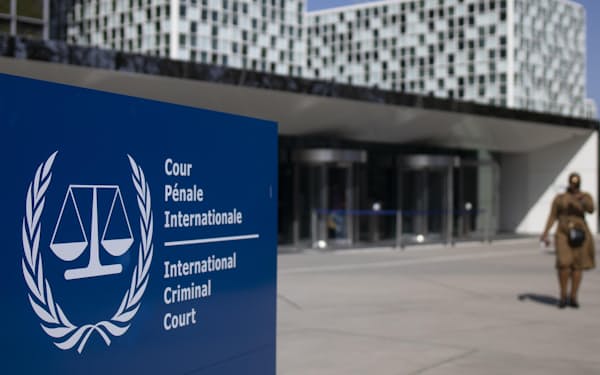 オランダ・ハーグの国際刑事裁判所（ICC）＝共同