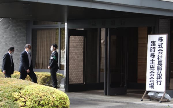 長野銀行本店で臨時株主総会が開催された（長野県松本市、24日）