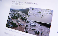 情報氾濫の時代に確かな報道 6日から新聞週間