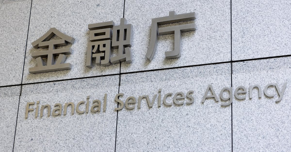 金融庁、VC投資に事前の外部チェック推奨 不正会計問題受け再発防止 - 日本経済新聞