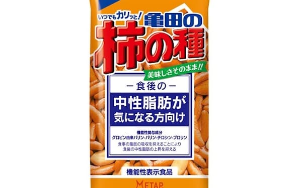 亀田製菓の「亀田の柿の種 食後の中性脂肪が気になる方向け」