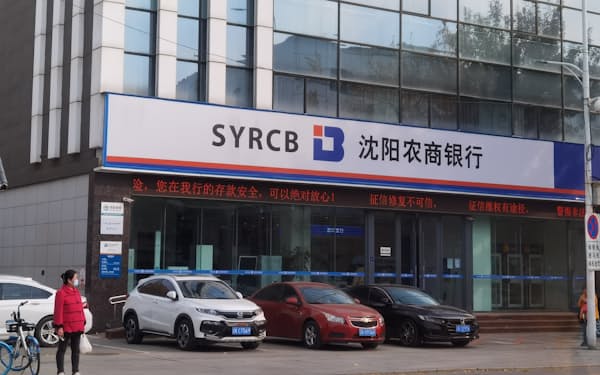 遼陽農村商業銀行は元トップの不正融資をきっかけに経営破綻し、瀋陽農村商業銀行に事業を譲渡した（遼寧省遼陽市）