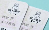 デジタル庁はマイナンバーカードの普及を目指す
