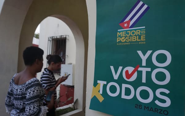 5年ぶりのキューバ議会選挙は投票率が低下した（26日、首都ハバナにある投票所）