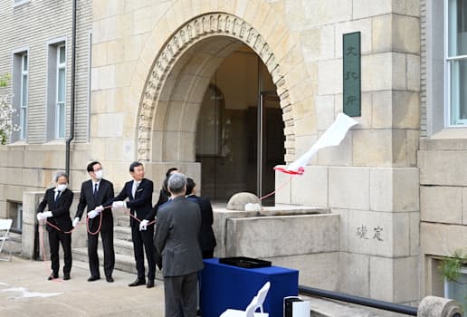 文化庁の新庁舎で看板を除幕する都倉文化庁長官（左から3人目）ら（27日午前、京都市上京区）