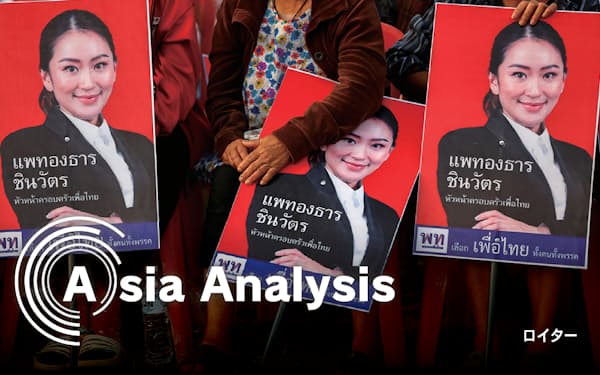 タイ総選挙は5月14日の投開票が決まった(首相候補のタクシン氏次女を前面に押し出すタイ貢献党の看板)=ロイター