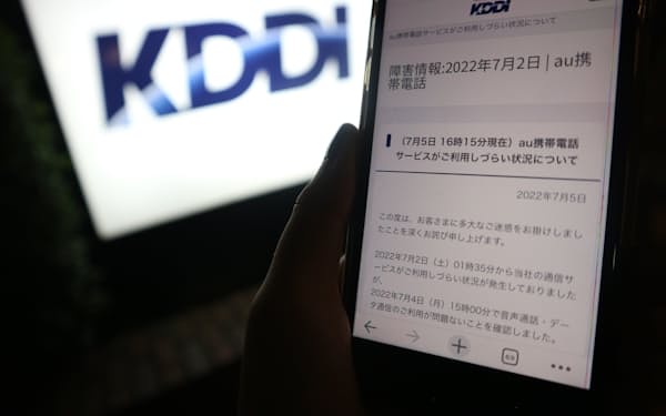 KDDIは29日から「副回線サービス」の提供を始める