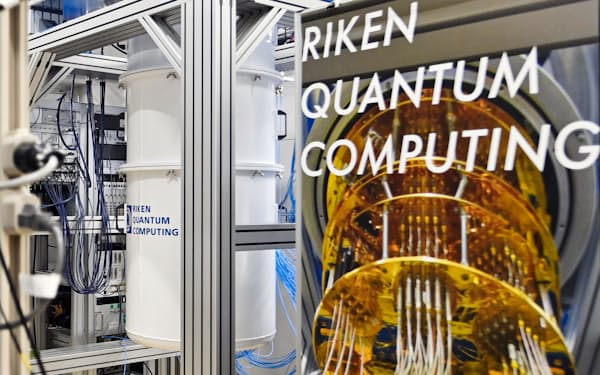 稼働が始まった理化学研究所の量子コンピューター（27日、埼玉県和光市）