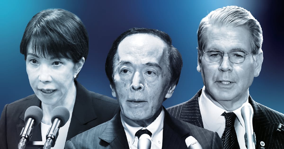 「影の日銀総裁はベッセント氏」 高市政権と残る溝、利上げは外圧頼み - 日本経済新聞