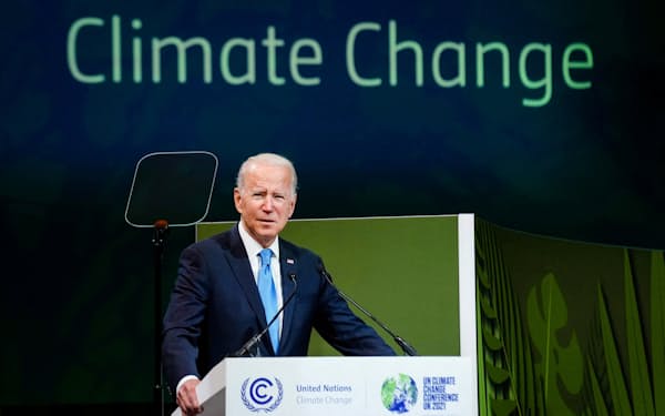 気候変動に強い問題意識を持つバイデン米大統領はESG投資を支持する（2021年のCOP26でのスピーチ）=ロイター