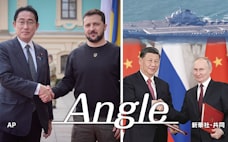 中国が照らす岸田外交　3度目のウクライナ訪問