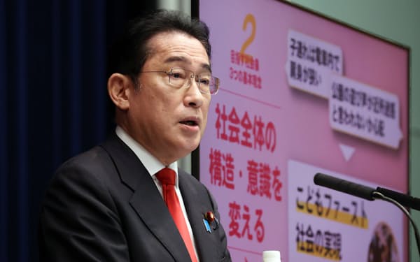 岸田首相は男性の育休取得率の目標として、２０３０年度に８５％を掲げた（17日、首相官邸）