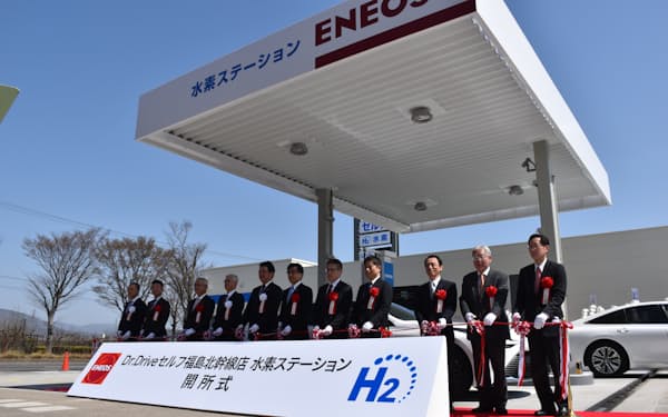 ENEOSとして東北初の水素ステーションの開所式があった（28日、福島市）