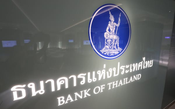 タイ中央銀行は５会合連続で政策金利を引き上げた（バンコク）