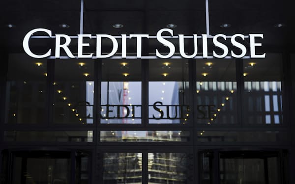 FILE - The logo of Swiss bank Credit Suisse is seen in Zurich, Switzerland, on March 10, 2022. U.S. lawmakers said Wednesday that Credit Suisse kept allowing wealthy Americans to dodge tax payments, finding after a two-year investigation that the embattled Swiss bank violated a 2014 plea agreement for allowing tax evasion by its clients. (Michael Buholzer/Keystone via AP, File)