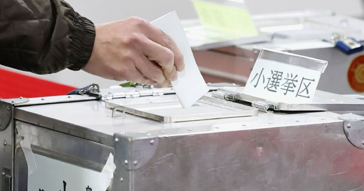 2月衆院選「1票の格差」、前回に続き全高裁が合憲 判決出そろう - 日本経済新聞