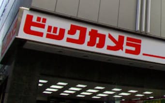 ビックカメラＪＲ京都駅店（京都市）