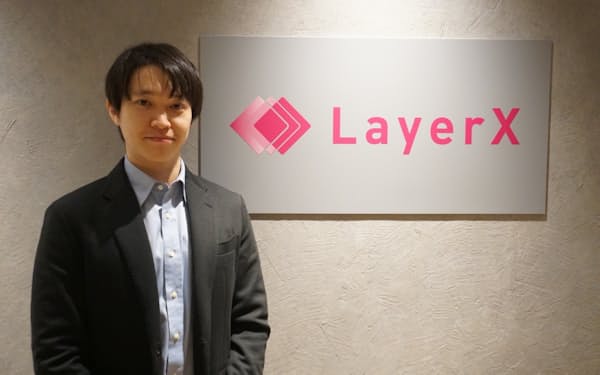 LayerXが新設した組織の所長に就任した松本勇気CTO