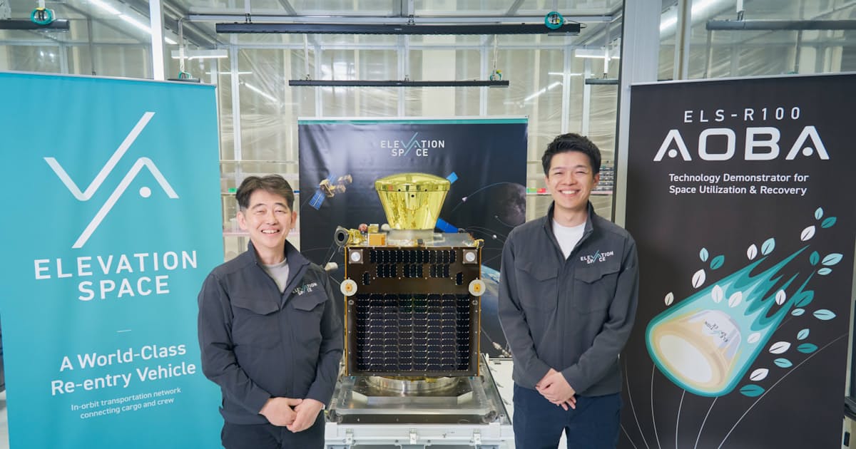 東北大学発の宇宙新興エレベーションスペースが64億円調達 再突入衛星の海外展開探る - 日本経済新聞