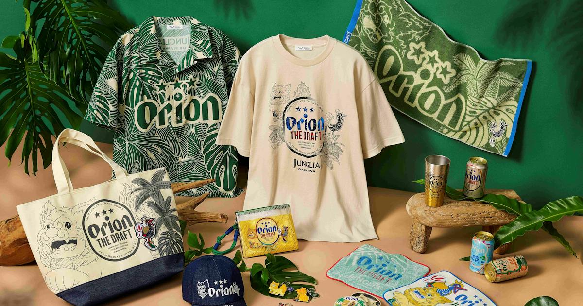 ジャングリア沖縄、オリオンビールとのコラボグッズ Tシャツやタオル