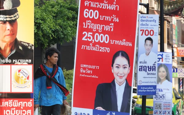 投開票を前に張り出された各政党の看板（6日、バンコク）＝小林健撮影