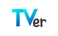民放の配信サービス「TVer」は同時配信開始から1年を迎えた