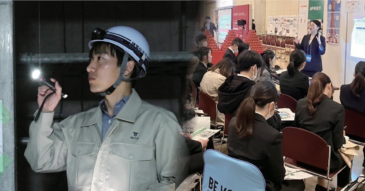 政令指定都市でも地方公務員「応募ゼロ」、技術職の不足深刻 新卒に響かぬ給与 - 日本経済新聞