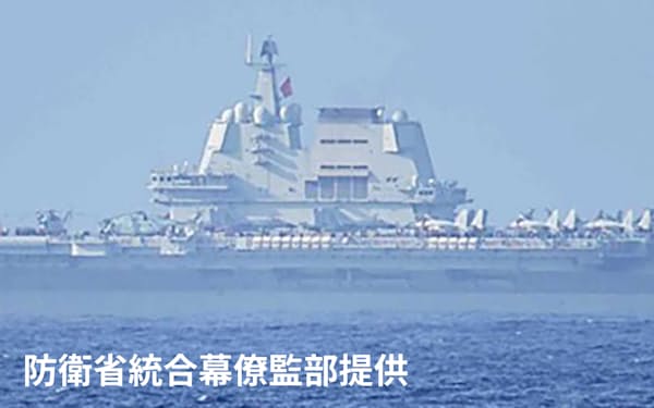 太平洋上を航行した中国海軍の空母「山東」（防衛省統合幕僚監部提供）