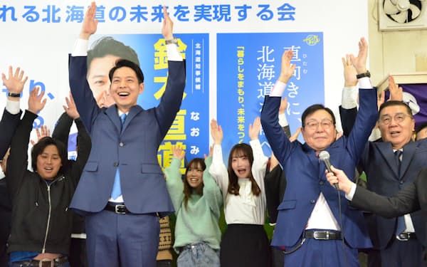鈴木直道氏（前列左端）が北海道知事選挙で再選を果たした（9日、札幌市）