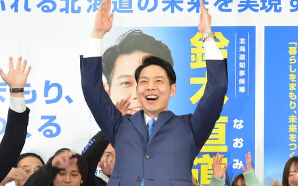 北海道知事選で再選した鈴木直道氏（9日、札幌市）