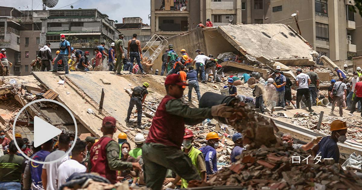 ベネズエラ地震、老朽インフラで被害拡大か 米機関「死者1万人も」 - 日本経済新聞