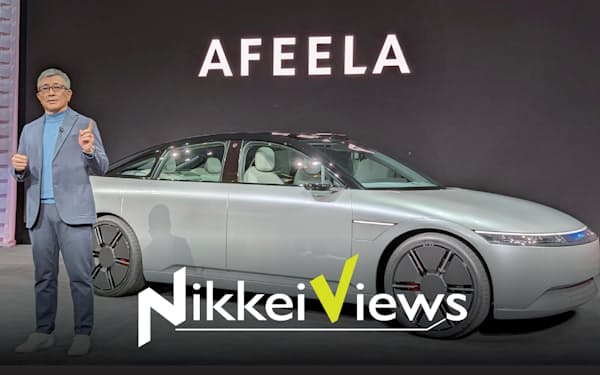 ソニー・ホンダモビリティはCESで「AFEELA」のブランド名を発表した