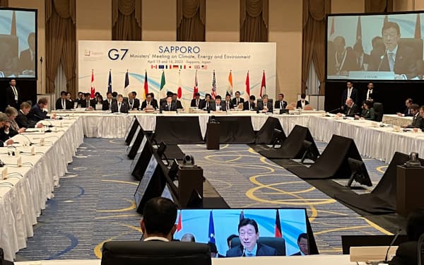 G7気候・エネルギー・環境相会合が始まった（15日午前、札幌市）