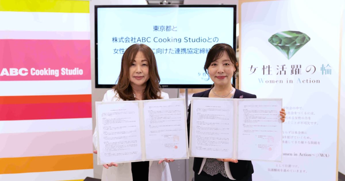 女性社員4割未満なら積極採用を 東京都の条例7月施行、女性活躍に指針 - 日本経済新聞