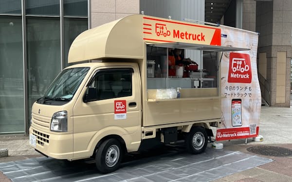 大阪メトロは飲食事業者のフードトラックの出店を支援するサービスを始める