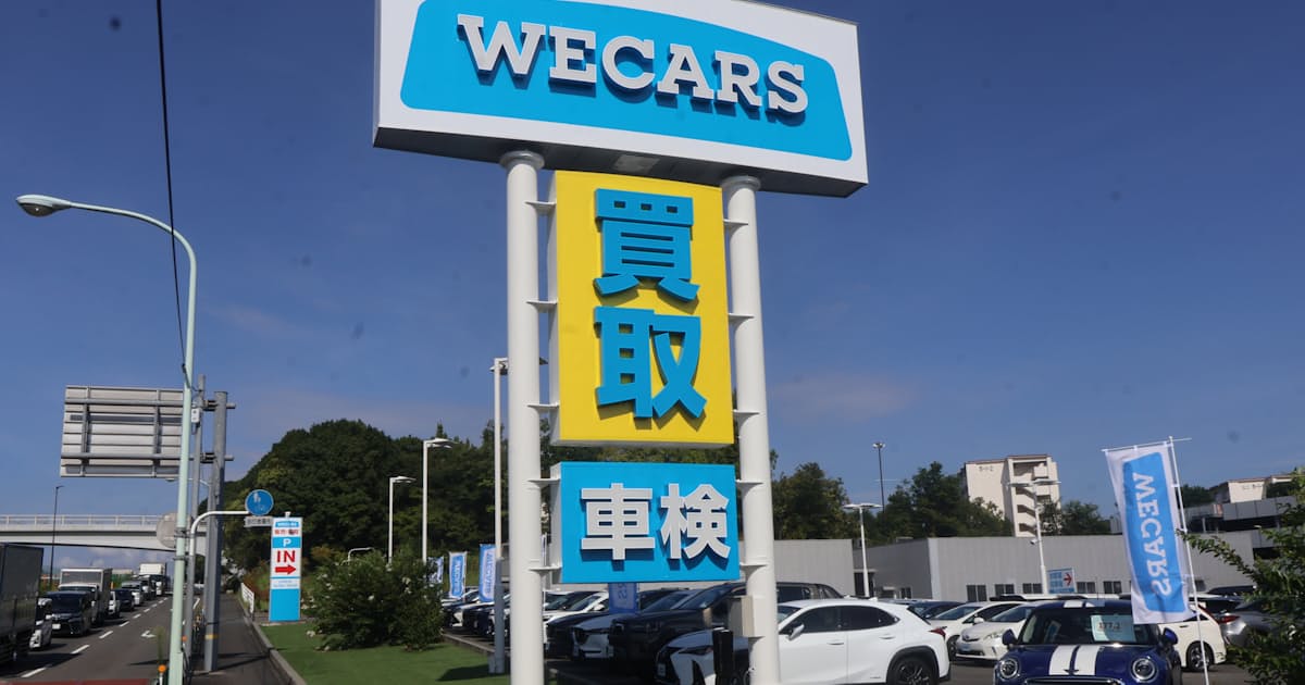 ウィーカーズ、無料のミニ四駆走行会 熊本・宇土で顧客と接点 - 日本経済新聞