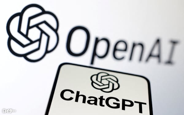 FILE PHOTO: OpenAI and ChatGPT logos are seen in this illustration taken, February 3, 2023. REUTERS/Dado Ruvic/Illustration/File Photo
