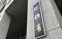 総務省の作業部会は未利用周波数帯を携帯電話向けに利用可能との報告書案を示した