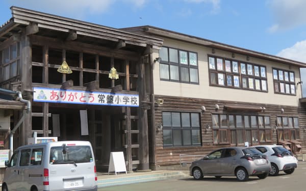 「TENOHA能代」は旧常盤小・中学校の施設の一部を活用した（秋田県能代市）
