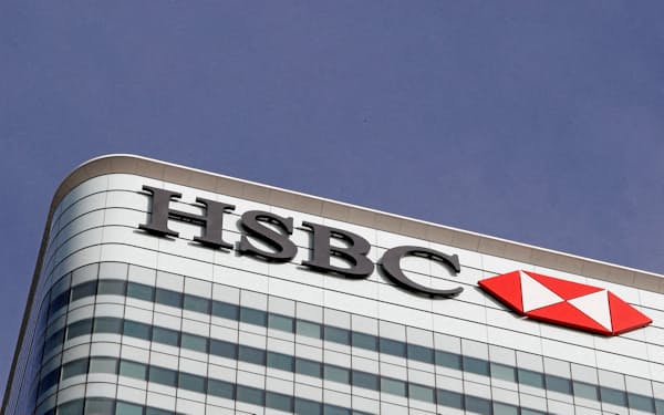 アジア事業の分割上場案に反対する声明を発表した英HSBCホールディングス=ロイター