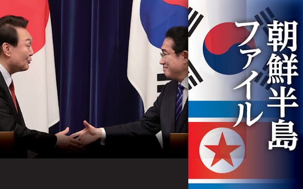 共同記者会見を終え、韓国の尹錫悦大統領㊧と握手する岸田首相（16日、首相官邸）
